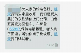 内蒙古内蒙古的要账公司在催收过程中的策略和技巧有哪些？